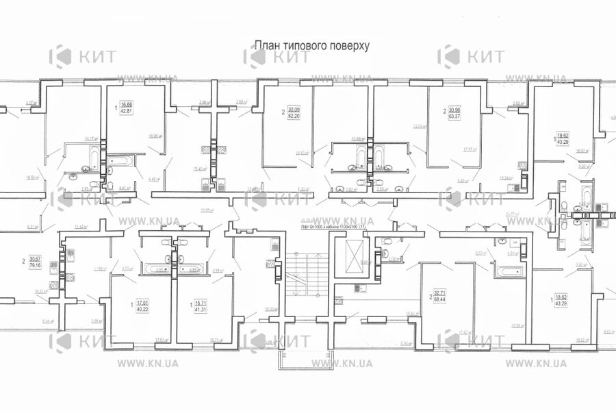 Продаж квартири Харків, Холодна Гора, 68м²