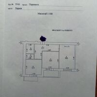 Продажа квартиры Харьков, Алексеевка, 66м²