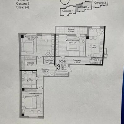 Продажа 	 Харків, Люксембург Динамівська вул.   5