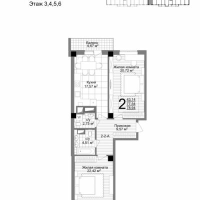 Продажа 	 Харьков, Люксембург Динамовская ул.   5
