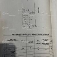 Продажа участка Харьков, Одесская, 11.15сот.