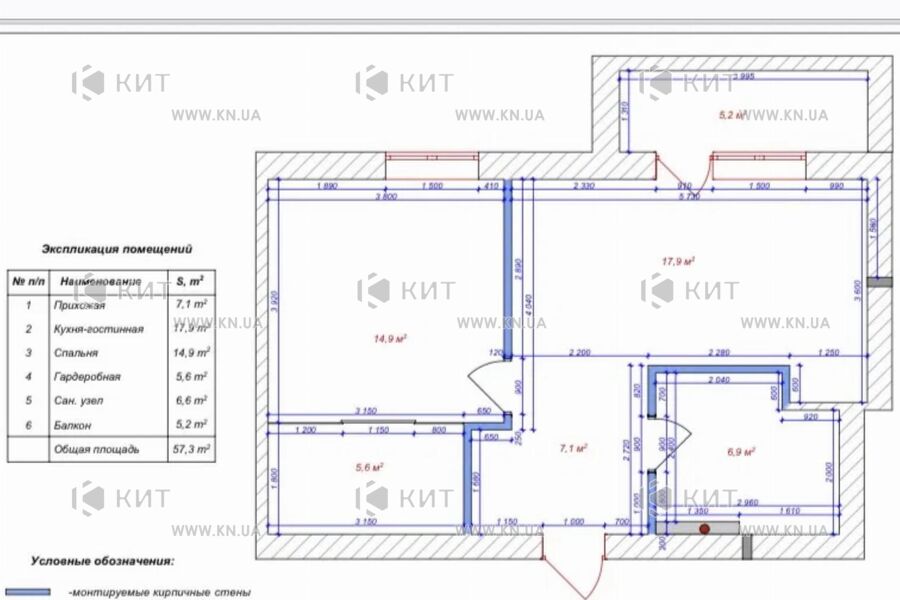Продажа квартиры Харьков, Спортивная, Гагарина, Защитников, 58м²