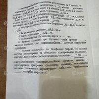 Продажа квартиры Харьков, Салтовка, 531 мрн., 64м²