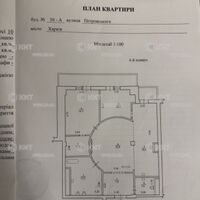 Продажа квартиры Харьков, Центр, 100м²