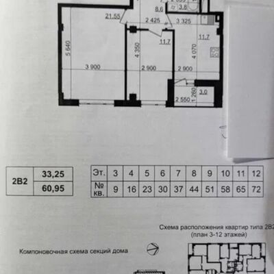 Продажа 	 Харьков, Пролicок Героев Харькова (Московский) пр.   154