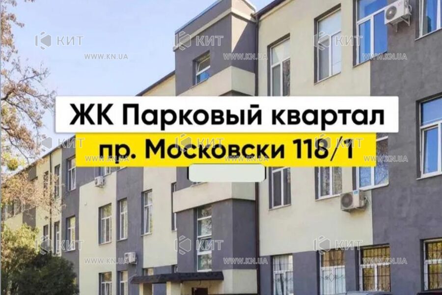 Продаж квартири Харків, Спорт.Гагар.Повст., 41м²