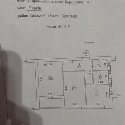 Продажа 	 Харків, Гідропарк Борткевича вул.   13