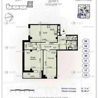 Продаж квартири Харків, Нові Дома, 76м²