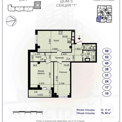Продажа 	 Харків, Пролicок Героїв Харкова (Московський) пр.   154