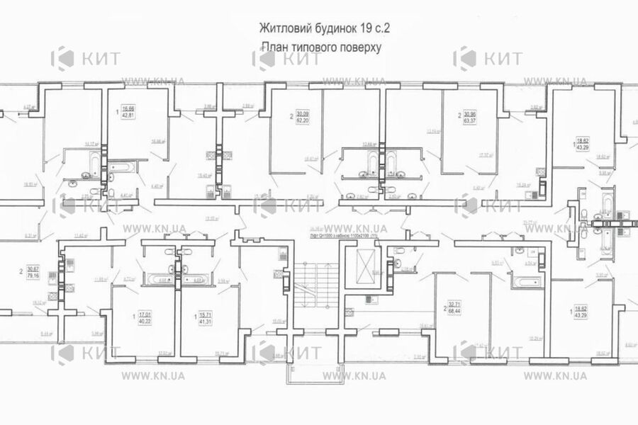 Продаж квартири Харків, Холодна Гора, 68м²