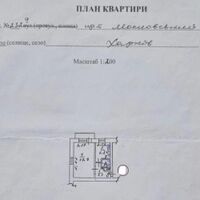 Продажа квартиры Харьков, Новые дома, 33м²
