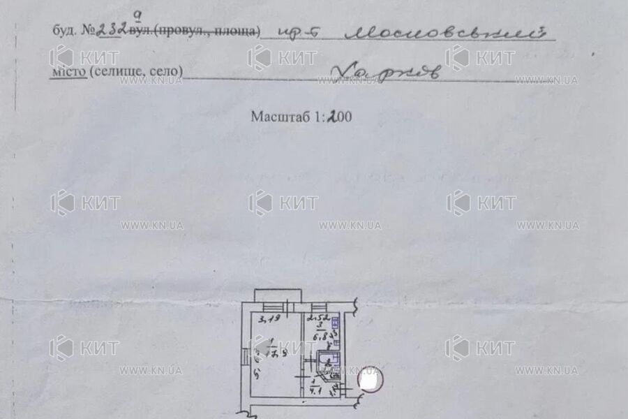 Продажа квартиры Харьков, Новые дома, 33м²