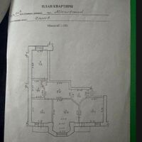 Продаж квартири Харків, Спорт.Гагар.Повст., 83м²