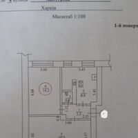 Продаж квартири Харків, Стара Салтівка, 50м²