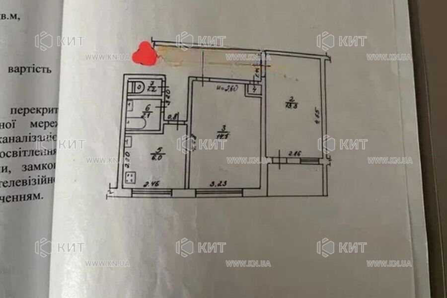 Продажа квартиры Харьков, Спортивная, Гагарина, Защитников, 46м²