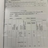 Продаж квартири Харків, Нові Дома, 46м²