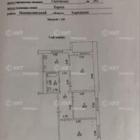 Продажа квартиры Харьков, Салтовка, 625 мрн., 67м²
