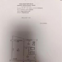 Продажа квартиры Харьков, ХТЗ, Рогань, 33м²