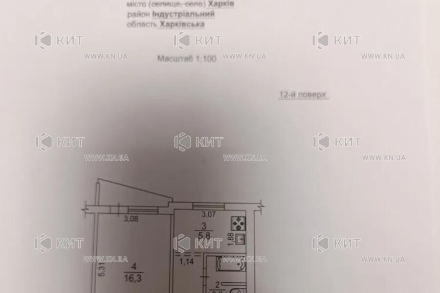 Продажа квартиры Харьков, ХТЗ, Рогань, 33м²