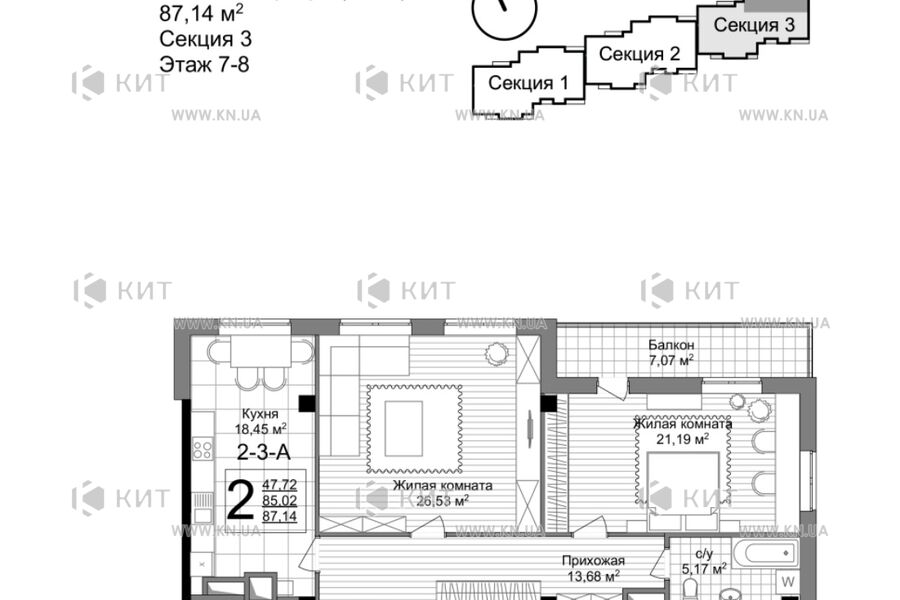 Продажа квартиры Харьков, Научная, 87м²