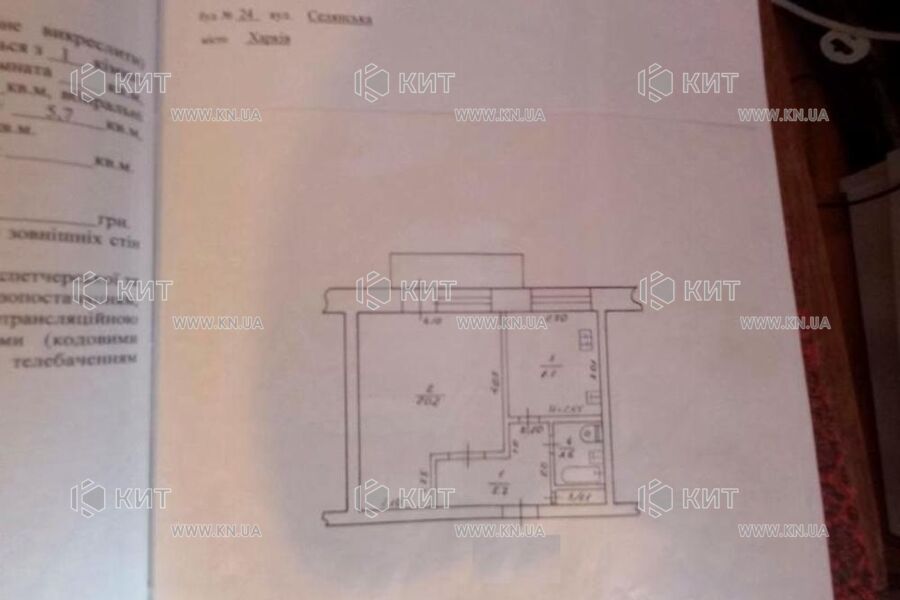Продажа квартиры Харьков, Завод Шевченко, 40м²