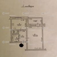 Продаж квартири Пісочин, Мобіль, 40м²