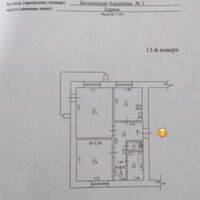 Продаж квартири Харків, Завод Шевченка, 53м²