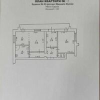 Продажа квартиры Харьков, Новые дома, 66.3м²