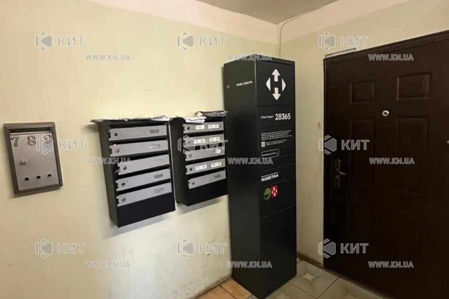 Продаж квартири Харків, Салтівка, 606А мрн., 33м²