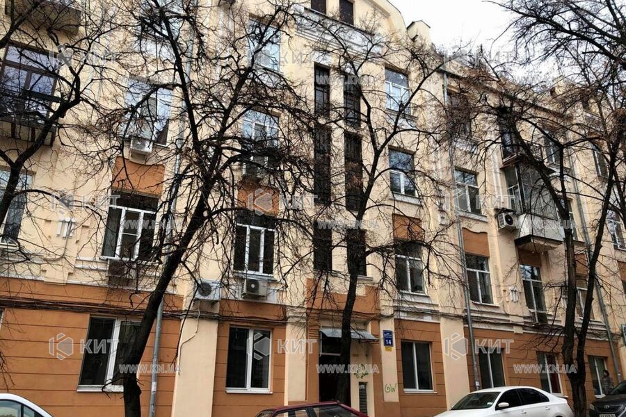 Продаж квартири Харків, Центр, 198м²