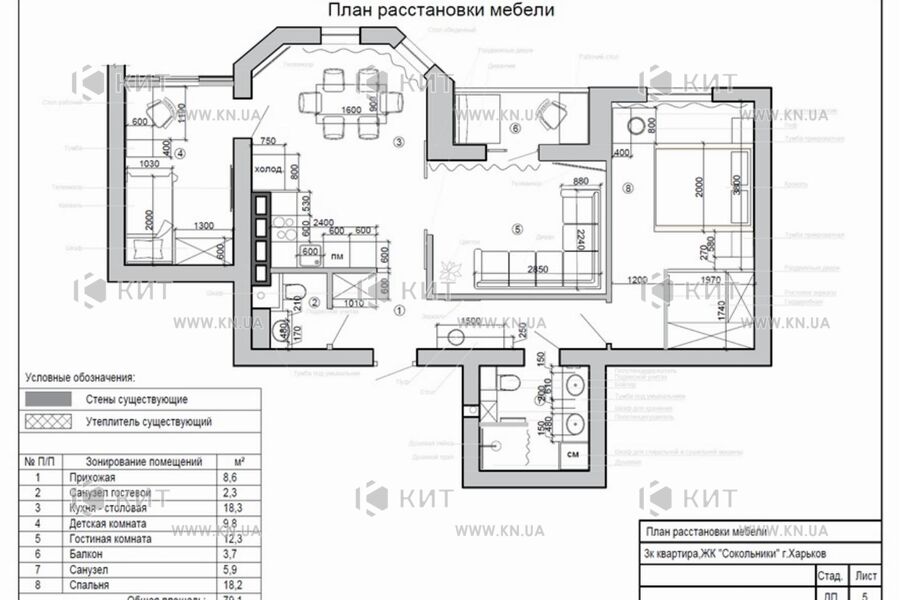Продажа квартиры Харьков, Сокольники, 80м²