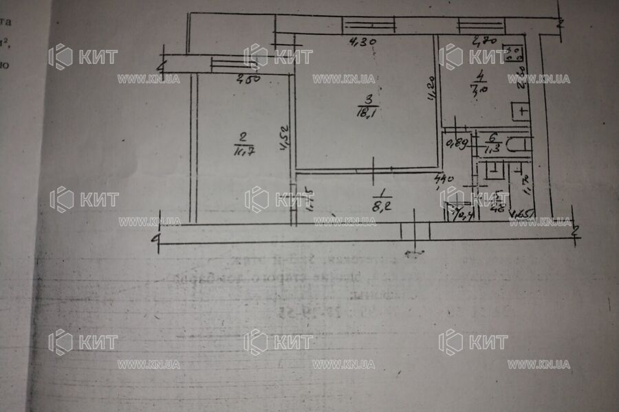 Продажа квартиры Харьков, Жуковского, Пятихатки, 51м²