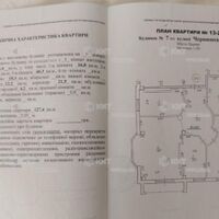Продаж квартири Харків, Центр, 130м²