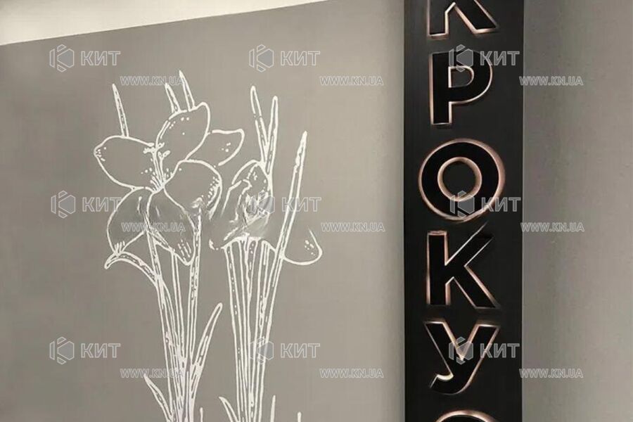 Продаж квартири Харків, Холодна Гора, 72м²
