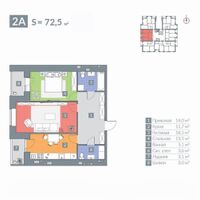 Продаж квартири Харків, Холодна Гора, 72м²