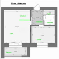Продажа квартиры Харьков, Малышева, 48м²