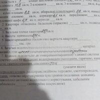 Продажа квартиры Харьков, Завод Шевченко, 30м²