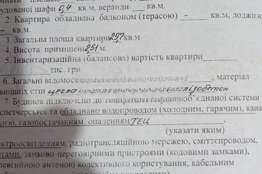Продажа квартиры Харьков, Завод Шевченко, 30м²