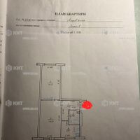 Продажа квартиры Харьков, Павлово Поле, 45м²