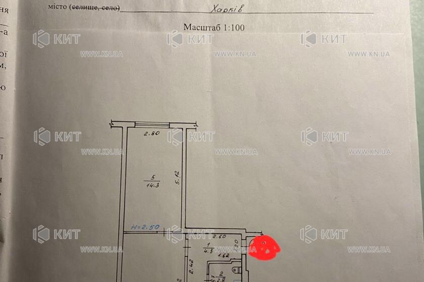 Продажа квартиры Харьков, Павлово Поле, 45м²
