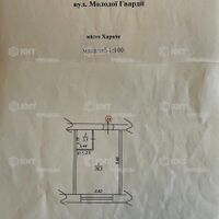 Продажа квартиры Харьков, Спортивная, Гагарина, Защитников, 21м²