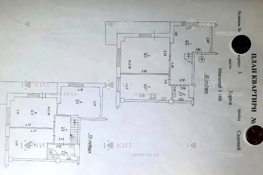 Продажа квартиры Харьков, Новые дома, 118м²