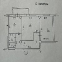 Продажа квартиры Харьков, Салтовка, 604 мрн., 61м²