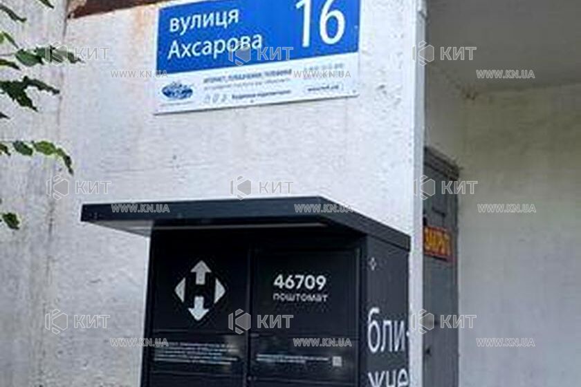Продажа квартиры Харьков, Алексеевка, 56м²