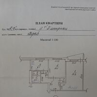 Продажа квартиры Харьков, ХТЗ, Рогань, 47м²