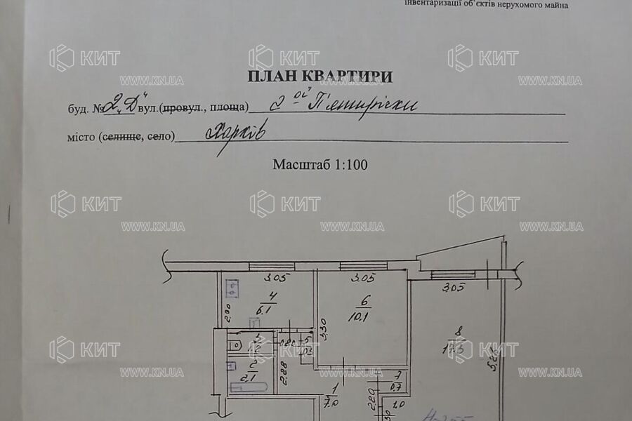 Продажа квартиры Харьков, ХТЗ, Рогань, 47м²