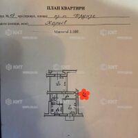 Продажа квартиры Харьков, ХТЗ, Рогань, 51.1м²