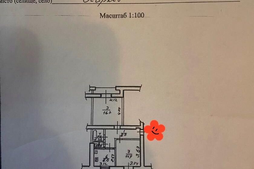 Продажа квартиры Харьков, ХТЗ, Рогань, 51.1м²