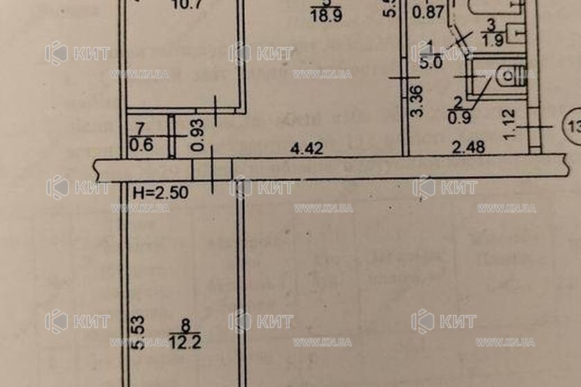 Продажа квартиры Харьков, Павлово Поле, 56м²
