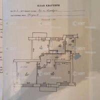 Продаж квартири Харків, Наукова, 103м²
